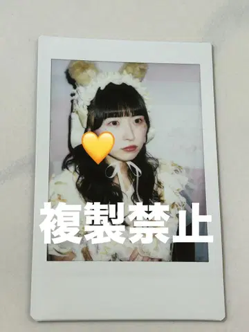 [즉시 구매 가능] 큐룽큥 해봐 큐룽큥 시마무라 우타 폴라로이드