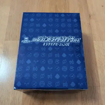 DX 레전드 라이더 고치조 시리즈