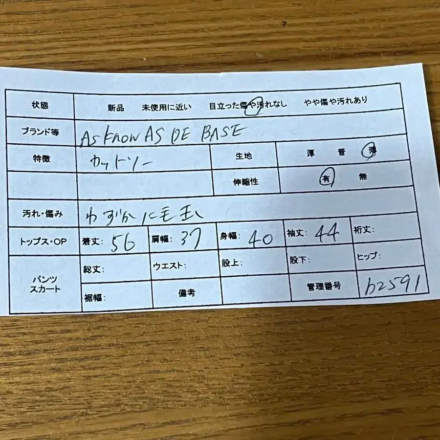 12번째 상품 이미지