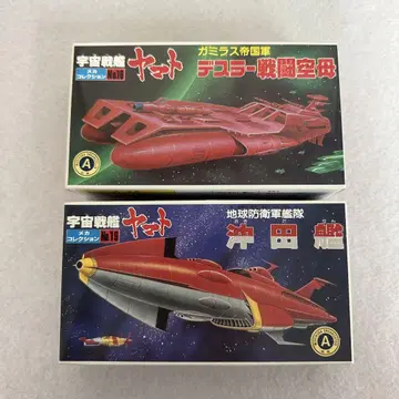 우주전함 야마토 메카 컬렉션 데슬러 전투 항모 오키타 함