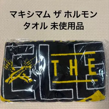 이것부터 면 카타 코테리의 이야기를 하자 타월 미사용품