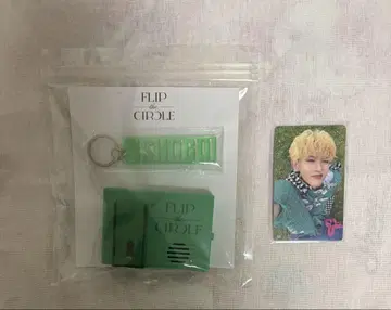 INI 타지마 쇼고 FLIPTHECIRCLE 보이스 키 후크