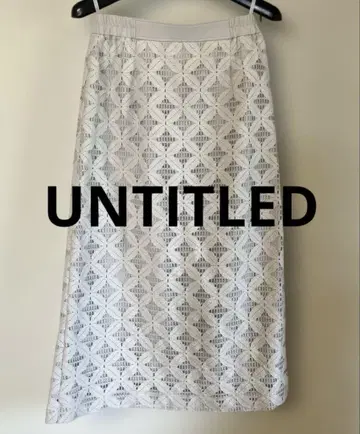 UNTITLED 레이스 세미 타이트 스커트 그레이 아이보리 1회 착용