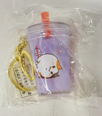 스퀘어 에닉스/공차 입체 키링/Gong cha x FF14 타로펄밀크티