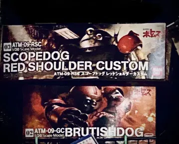 스코프독 RED SHOULDER CUSTOM 등