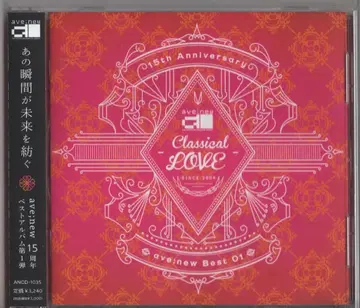 ave;new Classical LOVE 1