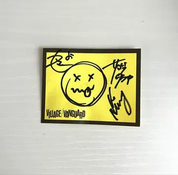 w.o.d. 친필 사인 POP
