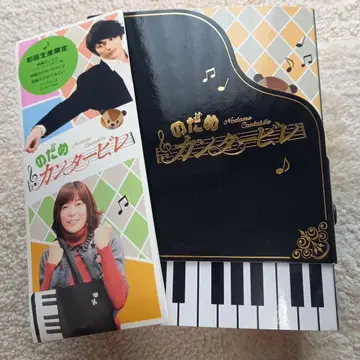 [노다메 칸타빌레] 초회 생산 한정판 DVD BOX
