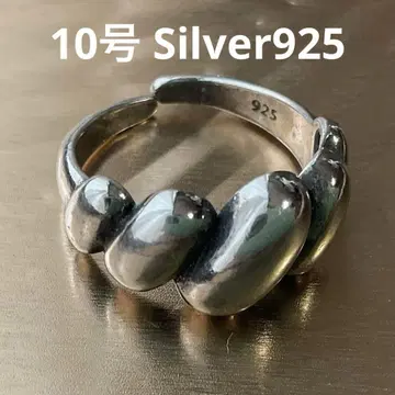 [ 10호 ] 실버 925 반지 925 각인 빈티지풍 심플