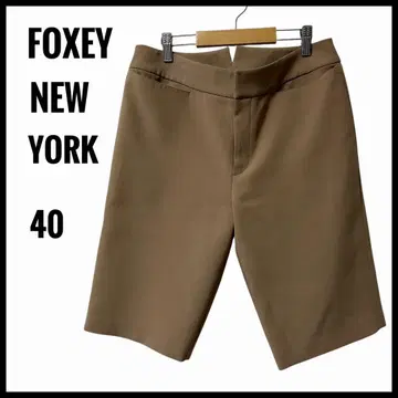 FOXY NEW YORK 숏팬츠 브라운 40