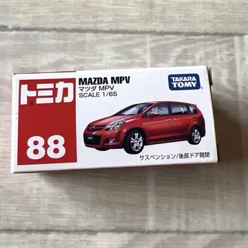 No.88 마쓰다 MPV 미사용 절판