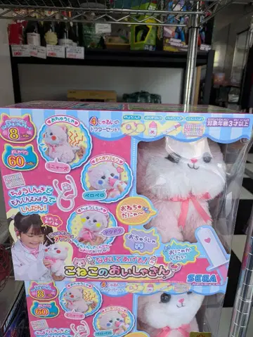 아기 고양이 의사 선생님 새상품