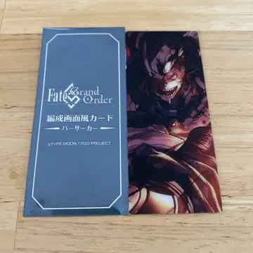 FGO 최종 재림전 편성 화면풍 카드 모리 나가요시