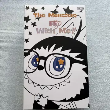 THE MONSTERS FLIP WITH ME