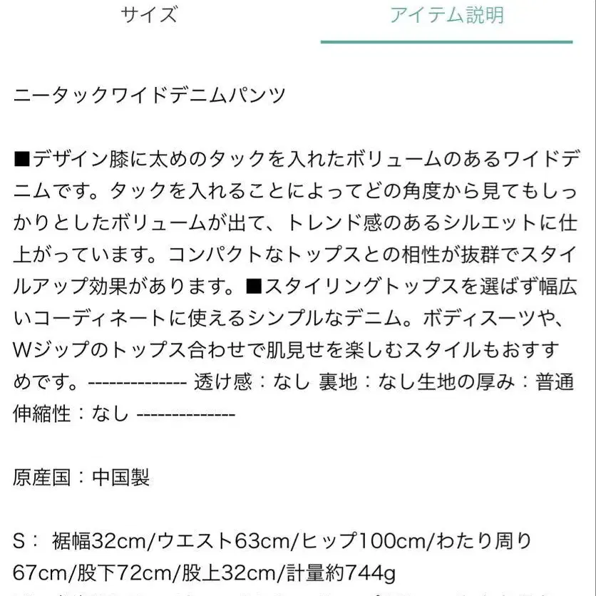 10번째 상품 이미지