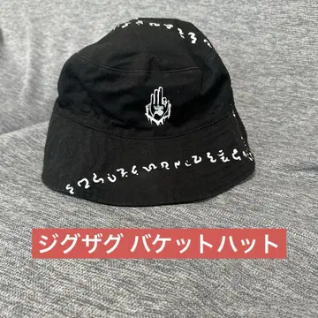 진천지개벽집단 지그재그 버킷햇