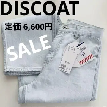 택 포함 새상품 DISCOAT US 코튼 데님 스트레이트 팬츠 스카이블루