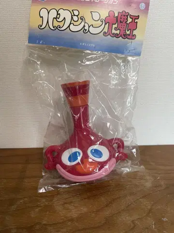 하쿠숀 대마왕 메디콤토이 마법의 항아리 타츠노코 프로덕션