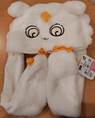 뿅뿅 모자 아노코 치이카와 파크 한정판