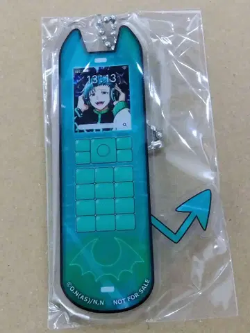 키리오 마이리마시타! 이루마 군 가라오케 철인 아크릴 키링 1