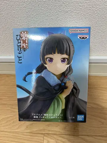 [최신] BANDAI NAMCO 약사의 혼잣말 마오마오 피규어 판초
