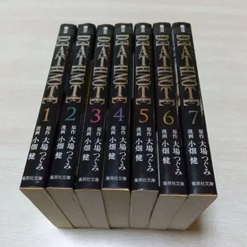 DEATH NOTE 데스노트 문고판 1~7 오바타 타케시