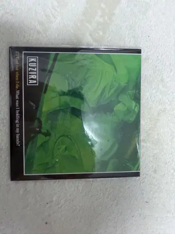 KUZIRA CD