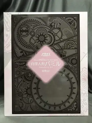 녹턴/녹타나스 캔 자율인형 바밀 로망 Ver. PVC