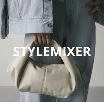 새상품급 STYLEMIXER 스타일믹서 핸들 보트 백