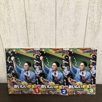 맛있는 급식 season3 DVD 전3권 전권 세트 K