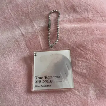 Miho Nakayama True Romance 키링