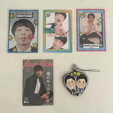 사야카 니이야마 요시모토 콜레카 러버 스트랩
