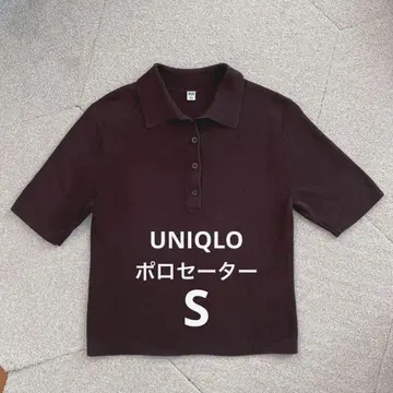 유니클로 UNIQLO 반팔 폴로 스웨터 다크 브라운 S 사이즈 완판템