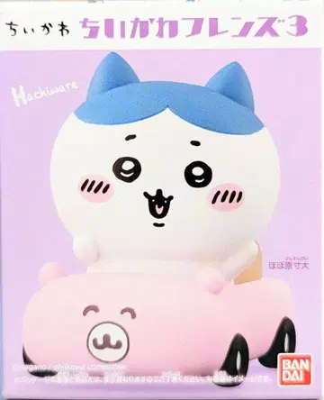 반다이남코 치이카와 프렌즈3 치이카와 하치와레(자동차 부이) 7