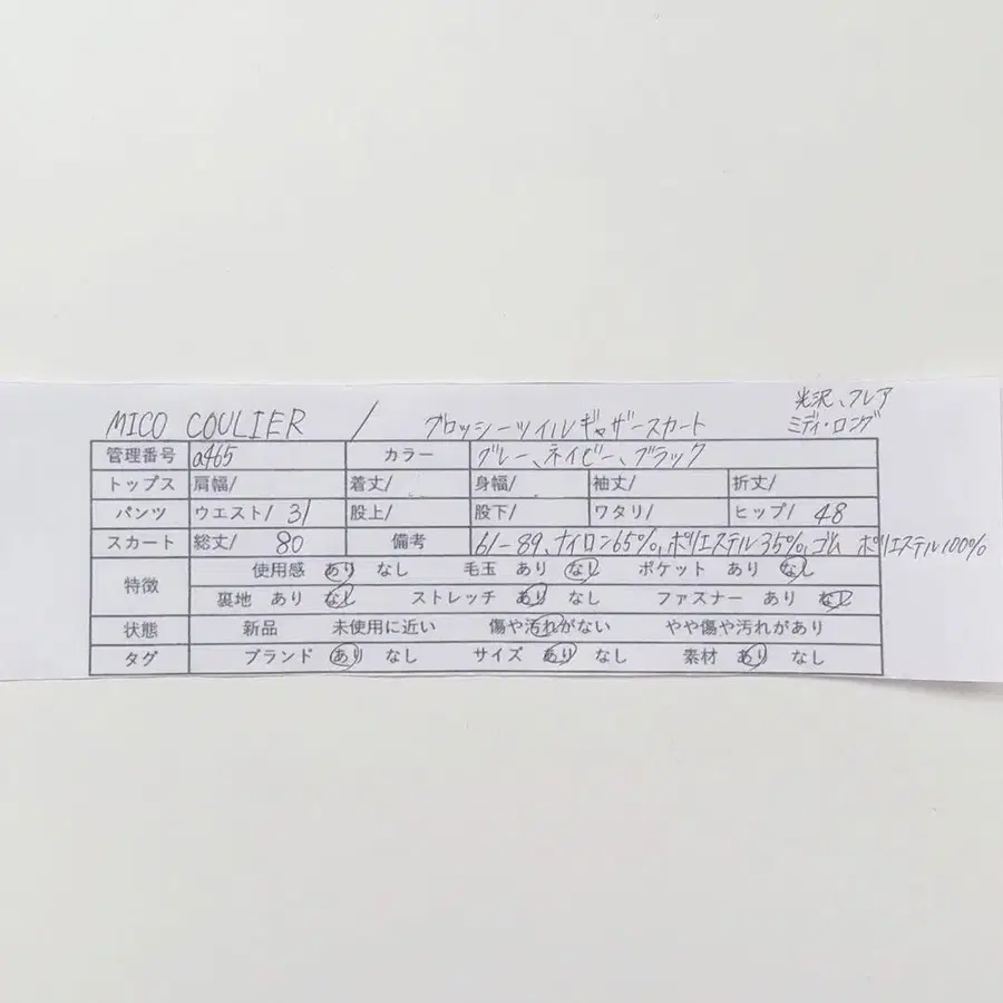 9번째 상품 이미지