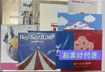 Hey! Say! JUMP 팜플렛 10권 덤 포함
