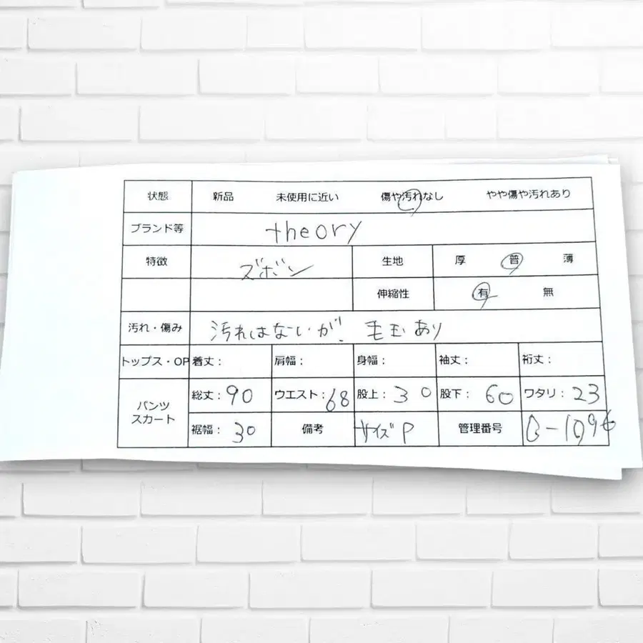 10번째 상품 이미지