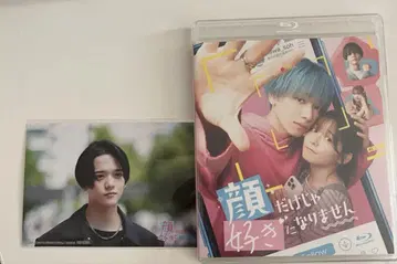 얼굴만으로는 좋아지지 않아요