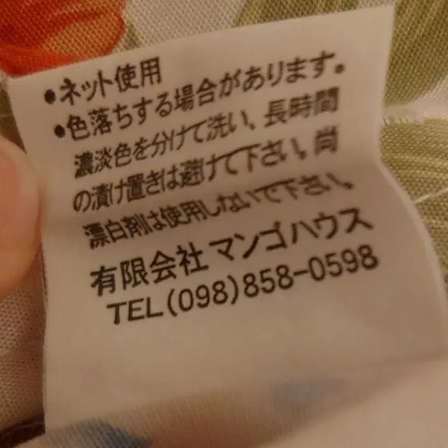 6번째 상품 이미지