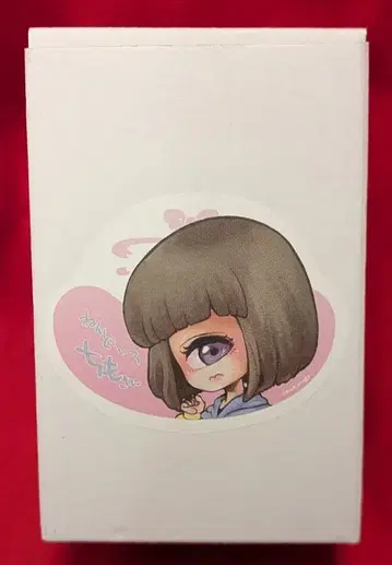 오자와 당고 점토이로 치모 씨
