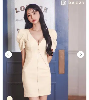 데이지 드레스