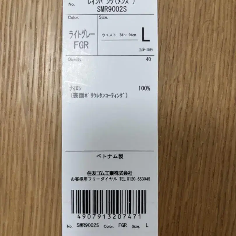 8번째 상품 이미지