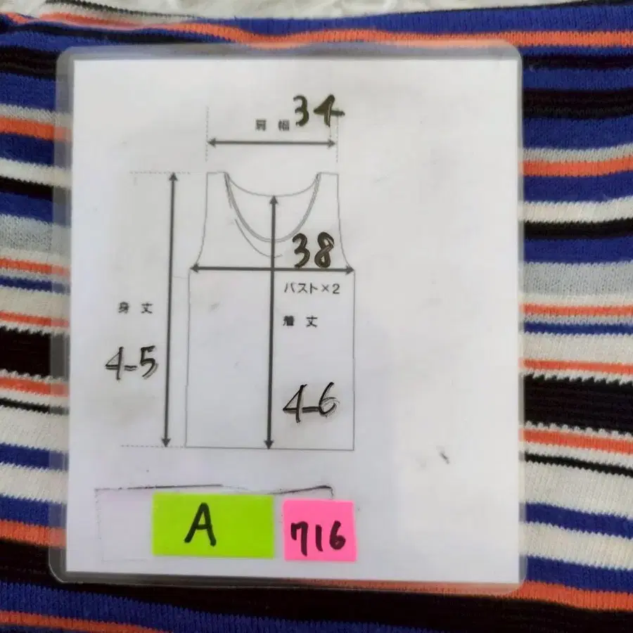 12번째 상품 이미지