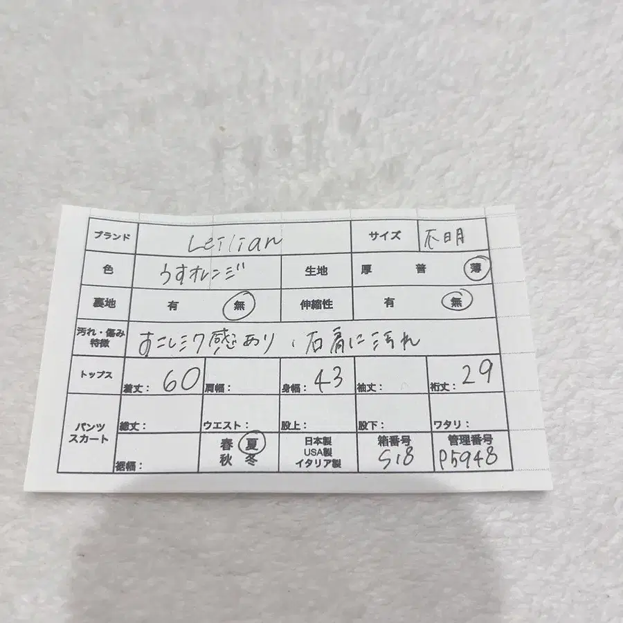 11번째 상품 이미지