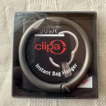 [미사용] clipa 가방 행거 무광 블랙 실버