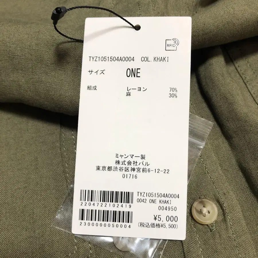 11번째 상품 이미지