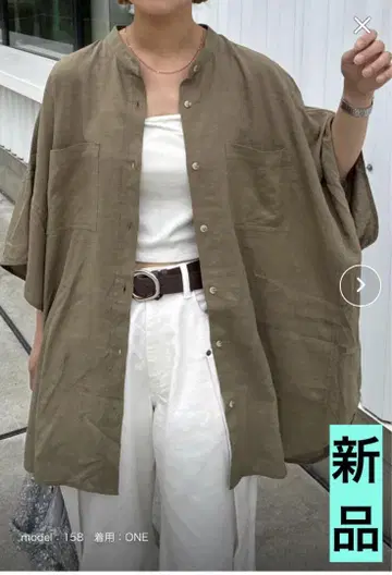 차오패닉 티피 린넨 레이온 돌먼 셔츠 카키