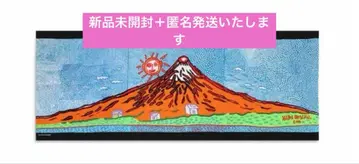 새상품 쿠사마 야요이 후지산 손수건 생명은 끝없이, 우주에 불타오르는 때