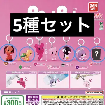 BANDAI PostPet 메지루시 시리즈 2 5종 세트