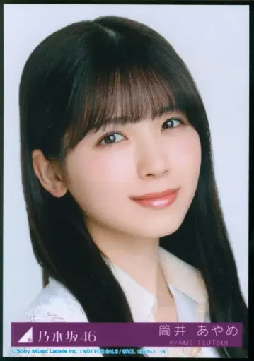 노기자카46 인도교 초회 한정판 츠츠이 아야메 봉입 특전 브로마이드 요리